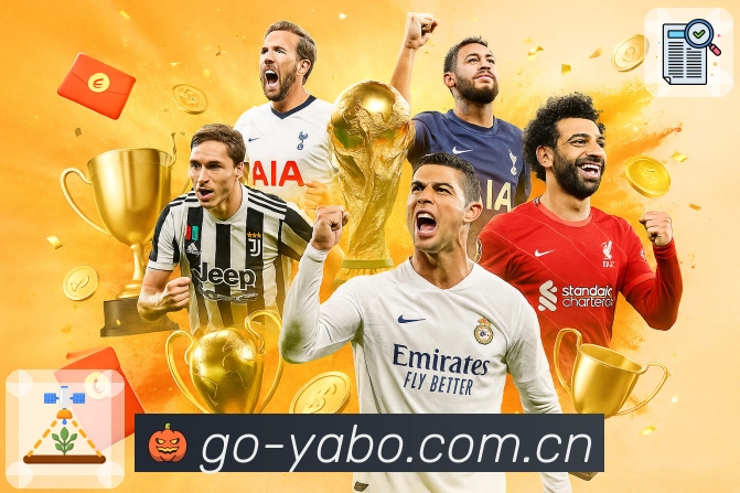 体育平台欢迎图